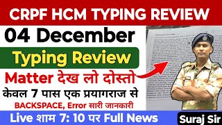 TYPING REVIEW 04 DECEMBER CRPF HCM TYPING MATTER HEAD CONSTABLE MINISTERIAL CUT OFF2023 THE VICTORY [upl. by Getraer719]