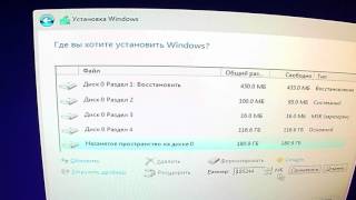 Сколько разделов создает Windows 10 при установке [upl. by Elenore]