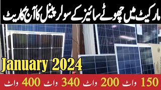 Solar Panel Price In Pakistan january 2024  150 watt to 400 Watt [upl. by Ailehpo175]