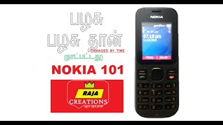 Nokia 101 MENU GAME RINGTONE amp eta  TAMIL [upl. by Raimes919]