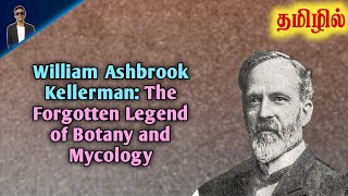 History of William Ashbrook Kellerman The Botanist Who Transformed Mycology  Tamil [upl. by Lilithe854]