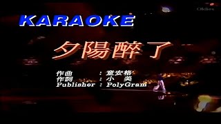 張學友 Jacky Cheung  夕陽醉了  Karaoke Music [upl. by Pryce]