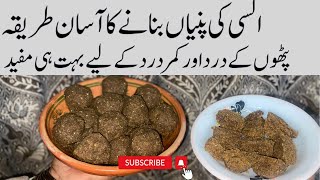 Alsii ki pinni Recipe  Alsi ky laddu  Flax Seeds laddu  السی کی پنیاں  punjabi style [upl. by Refotsirhc632]