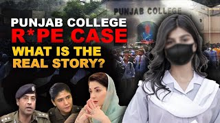 Real Story Behind Punjab College Girl Incident  Is it Really a Rpe Case  InFocus Explains [upl. by Ahsihat]