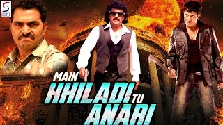 Main Khiladi Tu Anari  मैं ख़िलाड़ी तू अनाड़ी  Dubbed Hindi Movies Full Movie HD  Shivraj Kumar [upl. by Rolyat]