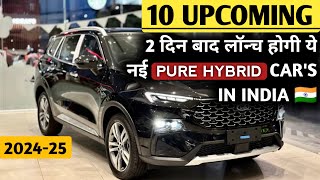 दिवाली 🎉 में लॉन्च होगी ये Strong Hybrid Cars 2024 In India  Price Features Upcoming Hybrid Car [upl. by Ahtelat]