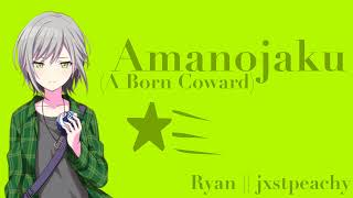 【Ryan  jxstpeachy】 AmanojakuA Born Coward Cover [upl. by Suirradal]