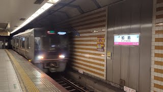 【地下駅に響き渡る接近メロディ】JR西日本JR東西線加島駅 【Good Sound】JRwestJRTozaiLine KasaiSta 【좋은 소리】 JR서일본JR토자이선 가시마 역 [upl. by Accber]