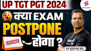 UP TGT PGT EXAM DATE 2024  UP TGT PGT LATEST NEWS TODAY  क्या EXAM POSTPONED होगा 😱 By Deepak Sir [upl. by Azial858]