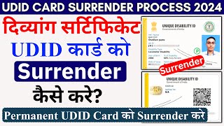 UDID Card ko Surrender kaise kare  UDID card surrender online  Complete information UDID Card [upl. by Beesley]