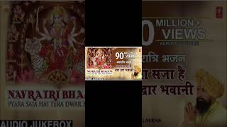 Pyara Saja h tera dwar Bhabani navratri song subscribe shorts newstatus matarani song [upl. by Uyekawa]