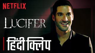 Lucifer On The Hunt ft Tom Ellis  Netflix India [upl. by Nadeen]