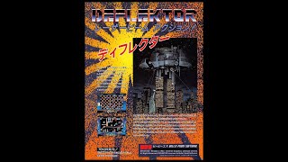 ディフレクター PC9801JPN19910712開発 BPS発売 BPS [upl. by Kapoor336]