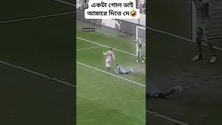 foryou viralvideo footballgame football playingfootball [upl. by Nohsyar]