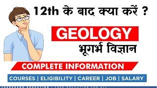 Geology Career Geologist 🔥🔥🔥 Career Opportunities in Geology [upl. by Bushore]