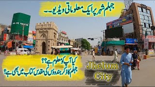 Jhelum City  جِہلم‎ 5000 years old City [upl. by Erdnuaed]