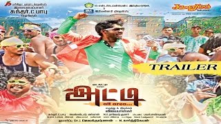 Atti Theatrical Trailer  Atti  Ma Ka Pa Anand  Sundar C Babu  Vijaya Baskar [upl. by Norrej]