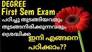 Degree First Semester Exam  Exam Tips start with study plan [upl. by Tedd103]