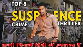 Top 8 South Crime Suspense Thriller Movies In Hindi 2024  Murder Mystery Crime Thriller Movies 2024 [upl. by Ancalin]