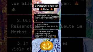 3 Gründe für das Reisen im Herbst 🍁 reisen herbstferien herbst gründe urlaub [upl. by Bran613]