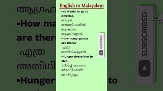 dailyuseenglishsentences with malayalam meaning englishtomalayalam spokenenglish vocabulary [upl. by Zeph805]