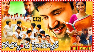 Golconda High School Full Movie  Sumanth  Swathi Reddy  TFC Movies Adda [upl. by Yllitnahc]