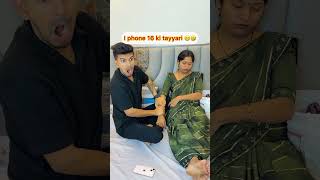 Ab toh iphone16 ayega 😁🤣youtube comedy couple funny shorts [upl. by Wilhelmine649]