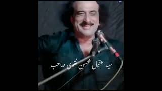 Syed Aqeel Mohsin naqvi poetry for you every one [upl. by Schuster]