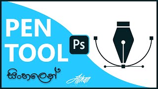 Pen Tool Photoshop Tutorial Sinhala [upl. by Araht754]