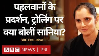 Sania Mirza Interview पहलवानों के प्रदर्शन trolling Tennis पर क्या बोलीं सानिया मिर्ज़ा BBC [upl. by Bensky]