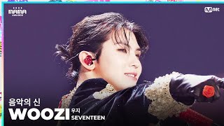 2023MAMA FANCAM  SEVENTEEN WOOZI 우지 음악의 신 [upl. by Ahsikan]