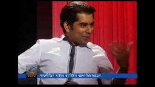 Barrister Andaleeve Rahman Partho  Not as a Politician DHAKA17 [upl. by Tessy]