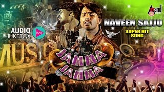 Jamma Jamma JukeBox  Naveen Sajju  New Kannada [upl. by Assillim674]