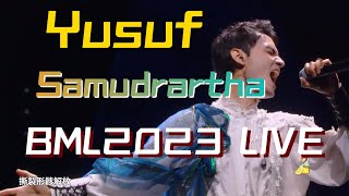 Yusuf  Samudrartha 水龙吟（Live Version in BML2023）【HONKAI STAR RAIL】 [upl. by Courtenay847]