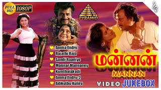 Mannan Tamil Movie Songs  Back to Back Jukebox  Rajini  Vijayashanti  Kushboo  Ilaiyaraaja [upl. by Arabrab]