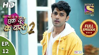 Ek Duje Ke Vaaste 2  Ep 12  Full Episode  25th February 2020 [upl. by Adehsor]