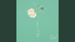 May We Bye feat CHEN Instrumental 오월의 어느 봄날 feat 첸 Instrumental [upl. by Long184]