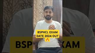 bsphcl exam date 2024 out 🔥 bsphclexamdate biharbijlivibhagvacancy2024 bsphclexamdate2024 shorts [upl. by Arahsak]