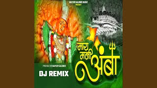 May Mani Amba Dj Remix [upl. by Budwig]