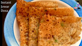 జొన్న పిండి తో రుచికరమైన దోశలు  Instant Breakfast Jowar Dosa Recipe In Telugu  Jonna Dosa Recipe [upl. by Cox791]