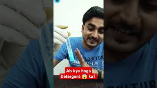 shorts Testing of Blue vitriol with Detergent experiment sciencefacts science youtubeshort [upl. by Grishilde597]