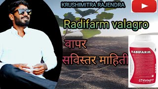 Radifarm valagro valagro tomato grape farming IndianFarmer TheAdvanceAgriculture [upl. by Ainotal]