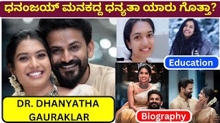 Who is Daali Dhananjaya Girlfriend Dr Dhanyatha Gauraklar Biography Age Education and Family [upl. by Luelle510]