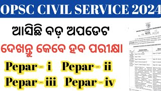 Opsc notification 2025  opsc civil service main examination full details [upl. by Niamrej]