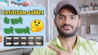 Cetzine tablet use dose side effects benefits Full review in Hindi पुरी जानकारी हिंदी में [upl. by Namia637]