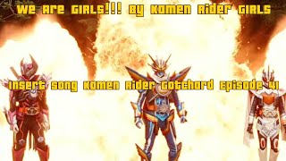 Kamen Rider Gotchard Insert Song We Are GIRLS  Kamen Rider GIRLS [upl. by Greenebaum]