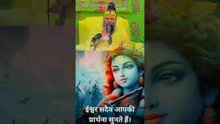 jayshreekrishna🦚🦚🌺🌺🌹🌹🥀🙏🏽🙏🏽🥀🌹🌺🌺🦚 youtubeshorts viralvideo [upl. by Yrelbmik]