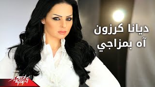 Ah Bemazagi  Diana Karazon أه بمزاجى  ديانا كرزون [upl. by Eltsyrhc]