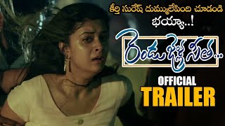 Keerthy Suresh Rendu Jella Sita Movie Official Trailer  Naveen  Nagababu  NS [upl. by Hteazile982]