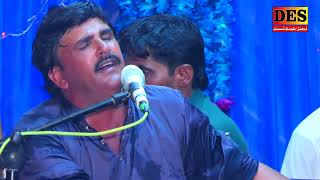 Ros Na Made Jan irshad Hussain Sanjrani Old Saraiki Song [upl. by Gabriella]